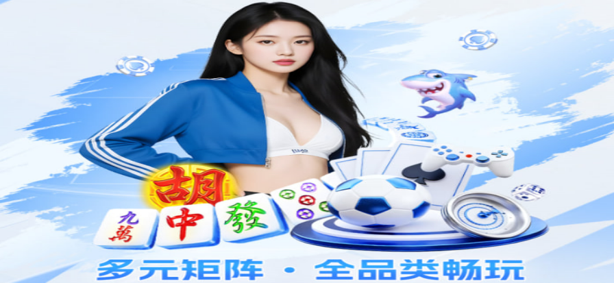 火箭体育直播 — 全球热门赛事聚合